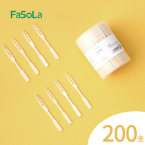 FaSoLa一次性叉子水果叉套装家用创意牙签食品级高级感儿童水果签