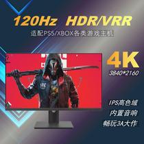 4K144Hz显示器 hdr ps4pro PS5屏幕 XSX 10bit 32/27寸 4K显示器
