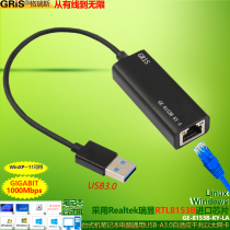 GRIS RTL8153B免驱动USB3.0千兆网卡Type-C3.1以太网服务器台式机笔记本电脑高速Realtek瑞昱软路由群晖Linux