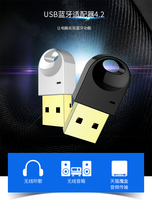 GRIS 5.0 USB蓝牙适配器 手机台式机笔记本电脑耳机4.2发射接收器
