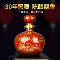 绍兴黄酒 女儿红中国红三十年陈酿花雕酒 1500ml礼盒 糯米老酒