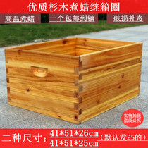 蜡煮全杉木蜂箱继箱圈 中蜂意蜂 蜜蜂标准高箱蜂箱圈养蜂蜂具