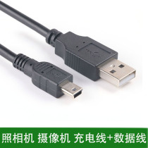 粤信适用索尼相机NEX-5N 5C NEX-7 7K NEX-C3 3C 3D微单USB数据线