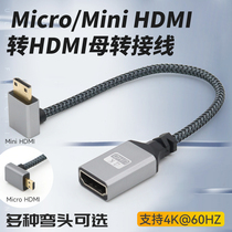 单反相机mini迷你微型HDMI高清4K小接口转大连接监视器转接线60HZ