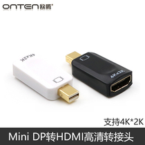雷电2Mini Displayport to HDMI笔记本电脑台式主机显卡连接显示器转接头4K2K屏幕迷你dp转高清母视频转换器