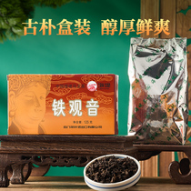 海堤茶叶旗舰店XT800散装口粮茶125g浓香型铁观音茶叶黑乌龙茶