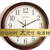 【电波钟】实木客厅挂钟表中国码自动对时机芯中美式简约静音时尚