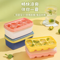 夏天家用冰块模具冰箱自制冰块盒食品级硅胶冰格网红迷你冰格模具