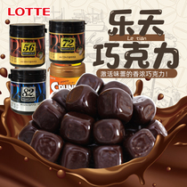 韩国乐天脆米黑巧克力豆块LOTTE网红进口零食乐天巧克力爆款食品