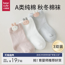 婴儿袜子秋冬季加厚保暖纯棉宝宝新生儿3个月冬天儿童加绒中筒袜