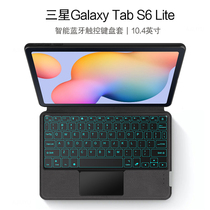 三星Tab S6 Lite智能蓝牙键盘保护套10.4英寸SM-P610/P615无线触控键盘皮套2022平板电脑P619/P618一体式键鼠