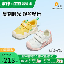 基诺浦机能鞋24新春爬站婴幼儿宝宝步前复刻时光学步关键鞋GB2166