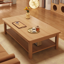 实木茶几客厅家用2024新款办公室小户型茶桌出租屋用长方形小桌子