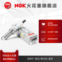 NGK铱铂金汽车火花塞 DILFR6D11 6176单支装适用于锐志普拉多皇冠