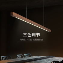 实木极简北欧长条原木吊灯led餐桌吧台茶桌书房办公室灯具现代