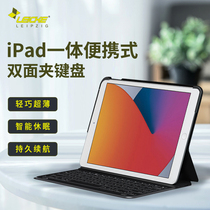 2021iPad蓝牙键盘套一体式10.2英寸9代超薄键盘air3保护壳pro10.5