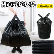 大号背心垃圾袋加厚特厚大塑料袋子手提式家用商用厨房中号黑色批