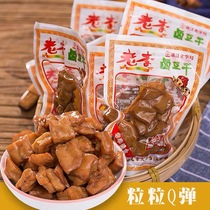 老李五香干温州特产嫩豆腐干小包装散装零食卤味豆干称重500g