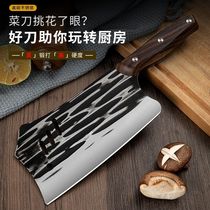 厨师专业锻打斩切刀家用免磨剁大骨头刀两用纯手工莱刀不锈钢刀具