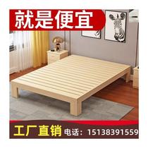 没有床头的床不带靠背床架床体双人地舖榻榻米床低矮床实木落地台