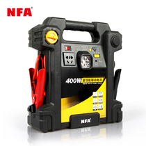 新品NFA纽福克斯多功能汽车应急启动电源400W逆变器移动充气泵670