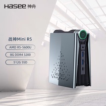 Hasee/神舟 战神Mini PC R5-5600u 商用办公AMD迷你台式电脑主机