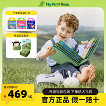 my first book香港蒙特梭利早教书婴儿玩具启蒙益智立体布书农场