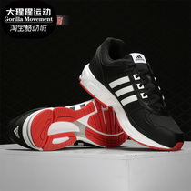 Adidas/阿迪达斯正品男子休闲舒适运动鞋时尚耐磨跑步鞋EF1391