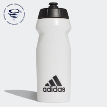 Adidas/阿迪达斯正品PERF BTTL 0,5男女运动水杯水壶FM9936