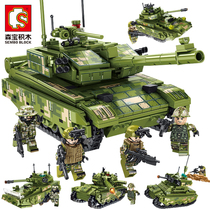 森宝积木男孩益智力拼装军事坦克模型玩具儿童积木小颗粒拼图礼物