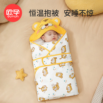 欧孕新生婴儿抱被初生宝宝春秋冬纯棉包被夹棉恒温襁褓产房包被单