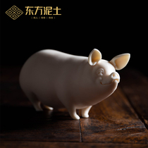 东方泥土陶瓷猪摆件德化羊脂玉瓷动物雕塑中式茶桌茶几茶宠装饰品