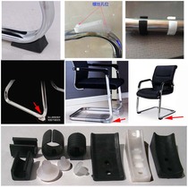 办公椅脚套弓形椅子椅脚垫保护套电脑椅防磨网吧地板防滑凳腿套垫