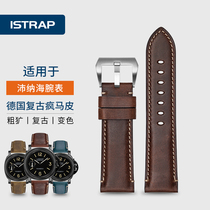 iStrap适用沛纳海表带真皮男款原装疯马牛皮胖大海PAM441手表表带
