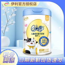 伊利官方正品QQ星健护4段3-12岁儿童成长营养配方牛奶粉800g单罐