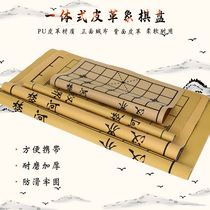 中国象棋棋带棋盘围棋盘皮革不含橡布象棋软布图纸盘布桌可折叠软