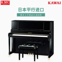 日本代购雅马哈钢琴卡瓦依K500K700K400C580KAWAYI进口U1 U3 YUS3