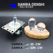 SANWA水晶球圆球水滴球三和摇杆清水摇杆格斗游戏精品进口配件