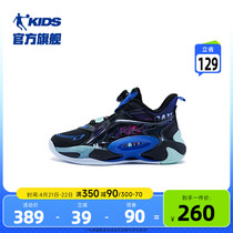 商场同款中国乔丹儿童篮球鞋皮面2023秋冬季新款旋纽扣男童运动鞋