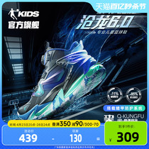沧龙6中国乔丹童鞋儿童篮球鞋商场同款春季新款旋纽扣男童运动鞋