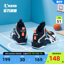中国乔丹童鞋儿童篮球鞋中大童2024春秋新款小学生鞋子男童运动鞋