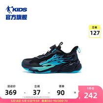 商场同款中国乔丹男童运动鞋2023冬季新款纽扣鞋中大童白色跑步鞋