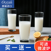 Ocean进口牛奶杯玻璃杯可微波炉加热耐高温家用早餐喝水果汁杯子
