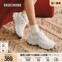 Skechers斯凯奇2023冬季新款女鞋熊猫鞋厚底增高百搭复古老爹鞋