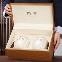 2024安吉白茶双陶礼盒装空盒陶瓷罐绿茶黄金芽茶叶包装盒空礼盒