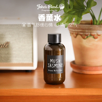 JohnsBlend香薰水日本进口加湿器香薰机房间扩香净化自然清香持久