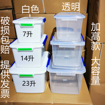保鲜盒塑料卡扣透明长方形大号白色收纳盒厚食品级食品盒带盖冰箱