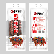 西藏高原特色美食阿佳品牌风干牦牛肉干嚼劲十足五香香辣一斤装
