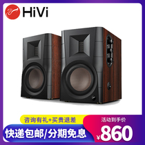 Hivi/惠威 D100家用有源桌面光纤电视电脑音箱无线蓝牙手机音响