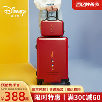 迪士尼行李箱女红色结婚陪嫁箱一对子母箱24寸拉杆箱20出嫁旅行箱